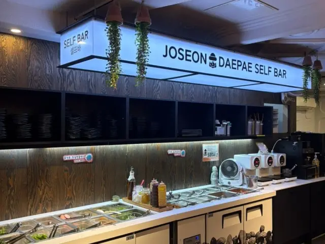Joseondaepae Anrak店 写真 3
