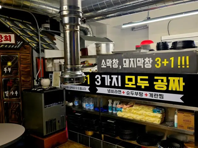 Dalgujimakchang 2hojeomyucheon Branch Beef Gopchang 3