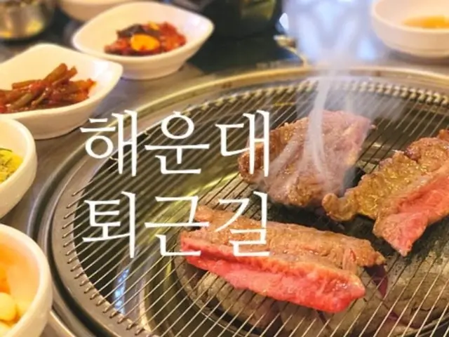 Toegeungil Sutbulmakchang Busansenteom Main Branch Galbi (Korean Short Ribs) 2