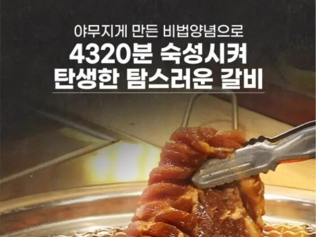 Dodamgalbiseonsaeng Seomyeon Branch Korean Beef BBQ (Hanwoo) 2