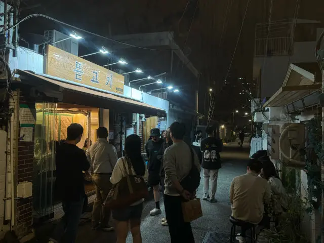 Tteutgogi Yongsanyeok Main Branch Korean BBQ 1