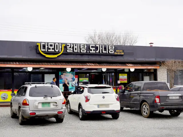 Damoa Galbitang Korean BBQ 2