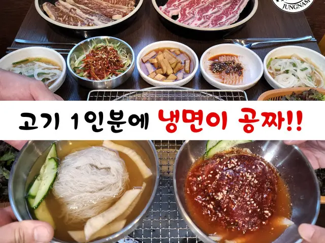 Seonamgalbi Galbi (Korean Short Ribs) 2