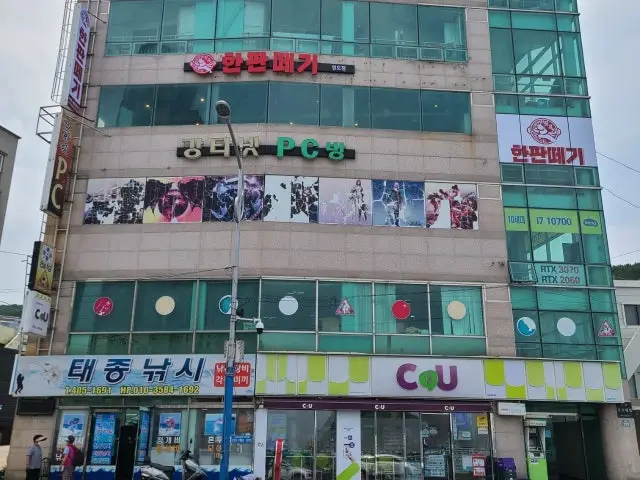 뒷고기 한판떼기 영도점 사진 2