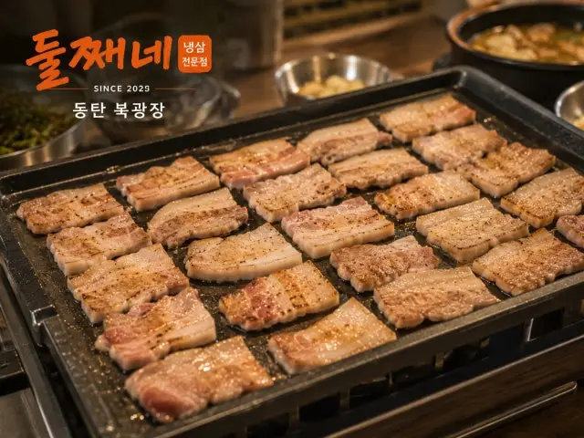 Duljjaene 写真 1