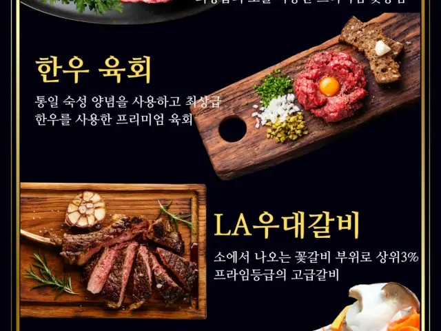Tongildonsaenggalbi 写真 2