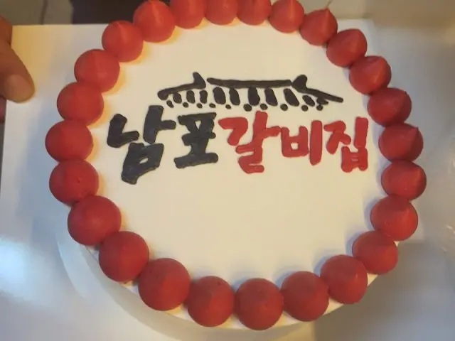 Nampogalbijip 照片 1
