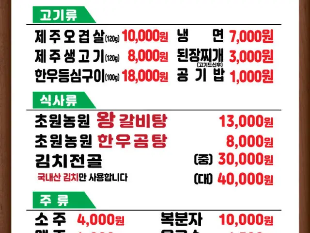 영도한우암소구이 사진 1