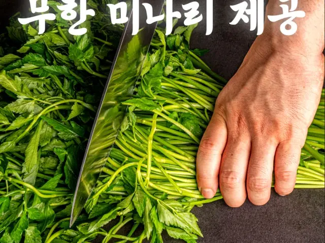 미나리생삼겹 3호점 소고기·한우 사진 1