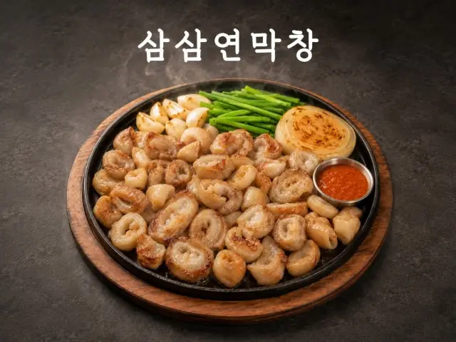 Samsammakchang Deokcheon Branch Gopchang (Grilled Intestines) 2