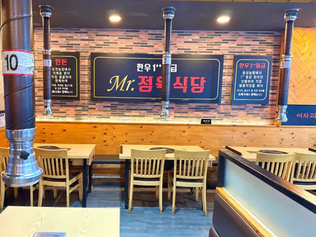 미스터축산 소고기·한우 사진 3