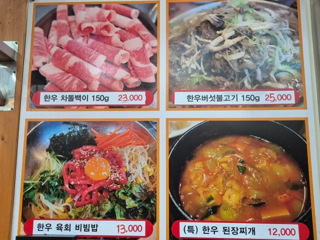 대왕참숯갈비 사진 2