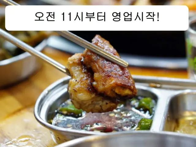 새벽집 양곱창 고기집 사진 1