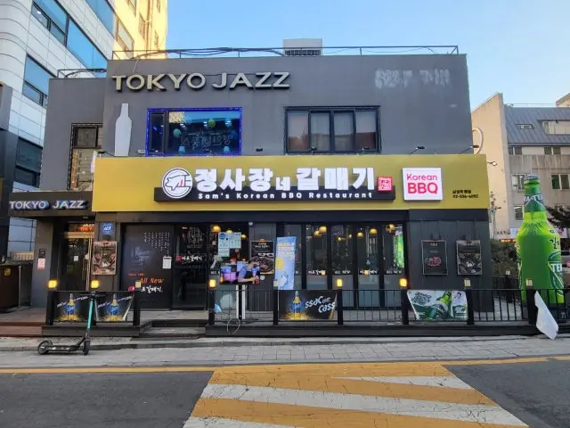 정사장네갈매기 가성비 사진 1