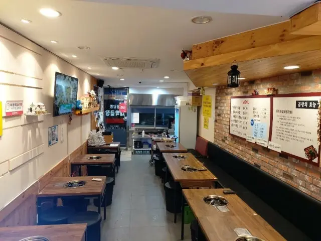 Eungamdongdaebakgopchang 写真 2