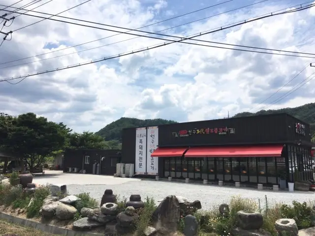 Hyeongu3daewonjobulgogi 照片 2