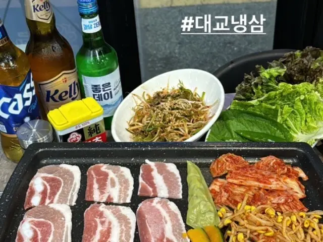 Daegyonaengsam 写真 1