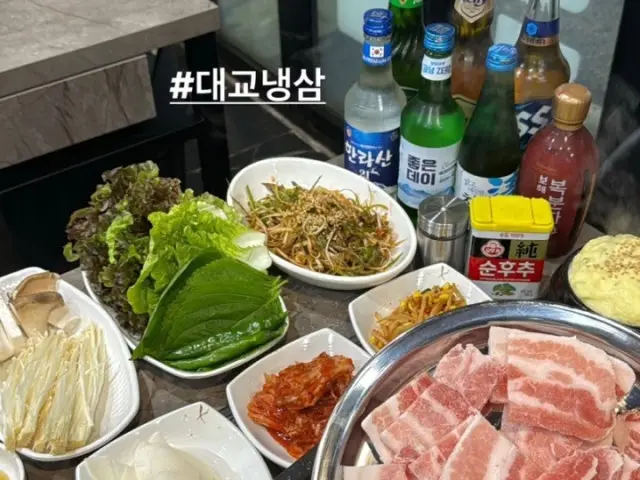 Daegyonaengsam 写真 2