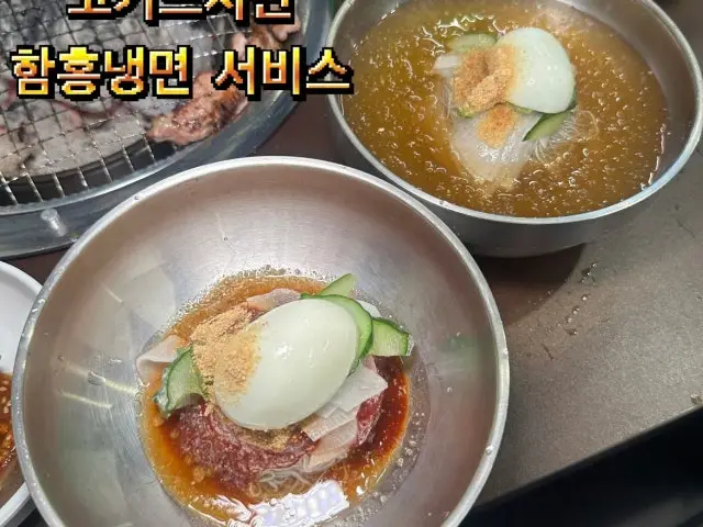 금광석갈비 회식·단체 사진 2