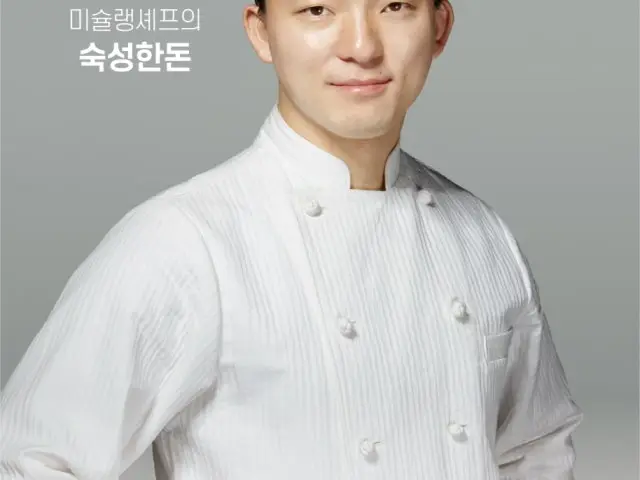 Yuhyeonsuui Sukseongilmi 写真 1