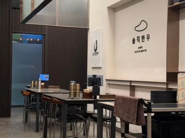 Soljikhanu Oksu Branch Korean Beef BBQ (Hanwoo) 3