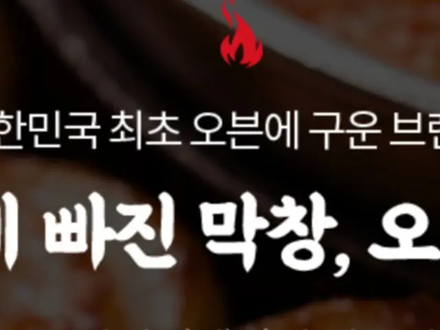 오빠막창 명지대점 사진 2