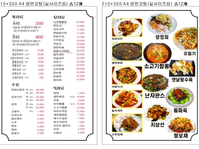 Yangseuta 照片 1