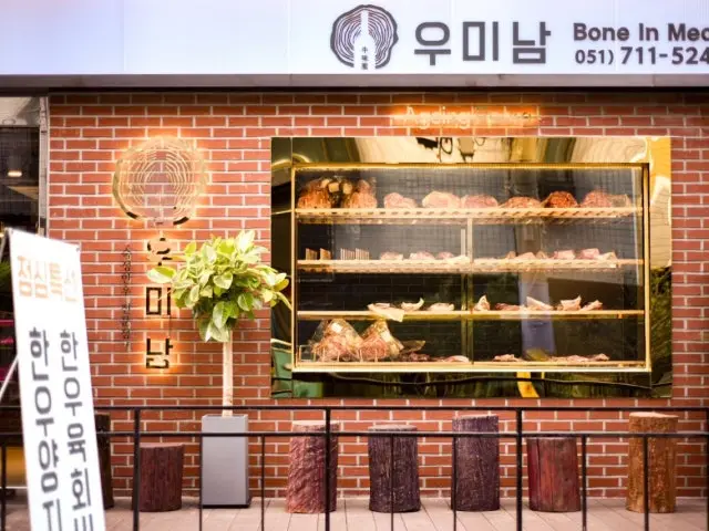 Uminam Seomyeon Branch Family Korean BBQ 1