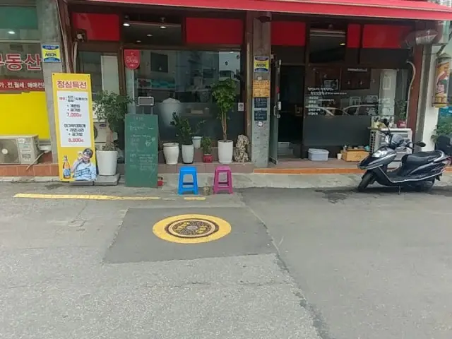 두루33 사진 1