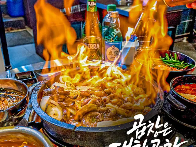 Gunjadaehangopchang Myeongdong Branch Daechang (Beef Large Intestine) 1