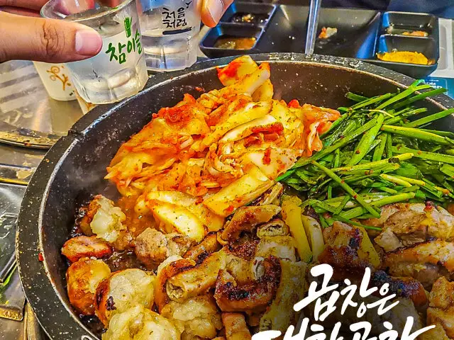 Gunjadaehangopchang Myeongdong Branch Daechang (Beef Large Intestine) 2