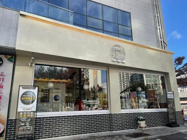 Hanyanggogitjip Daejeonbanseok店 照片 2