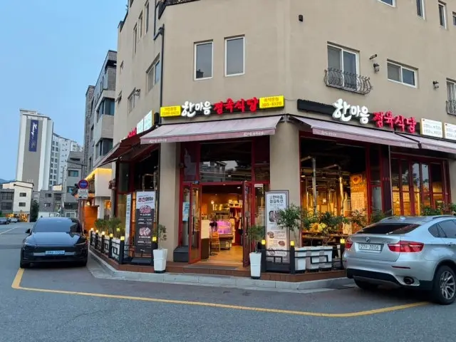 한마음정육식당 대전문지점 삼겹살 사진 3