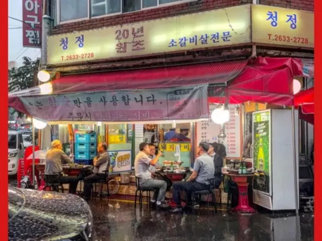 Cheongjeongsogalbisal Yeongdeungpogucheong Main Branch Samgyeopsal (Pork Belly BBQ) 1