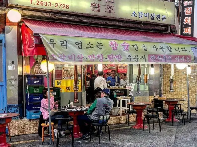 Cheongjeongsogalbisal Yeongdeungpogucheong Main Branch Samgyeopsal (Pork Belly BBQ) 2