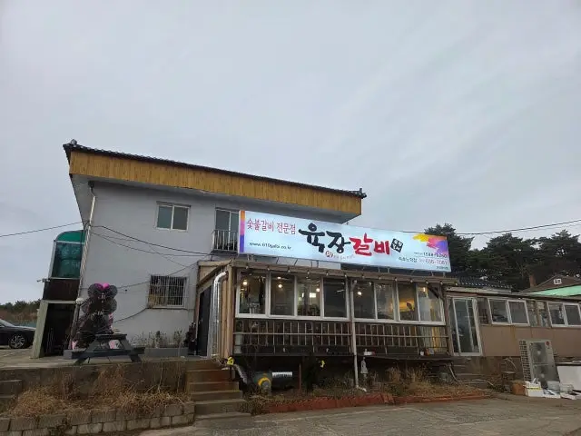 Yukjanggalbi Sokchonohak店 写真 2