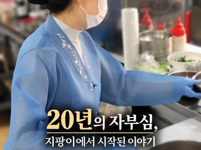 한옥집 숯불갈비 서울본점 데이트 사진 1