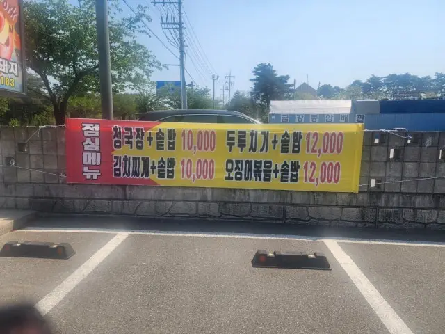 Golmalheukdwaeji 写真 1