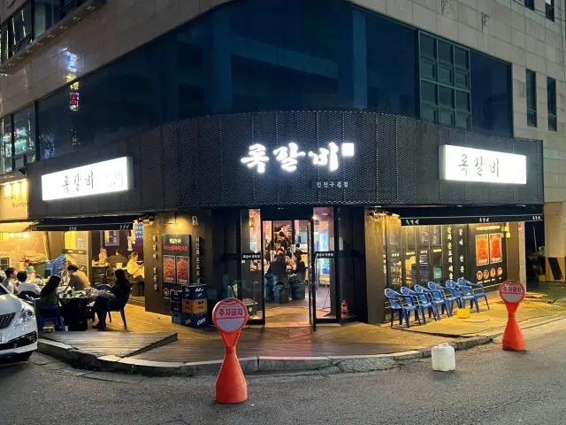 Rokgalbi Incheonguwol Branch Galbi (Korean Short Ribs) 1