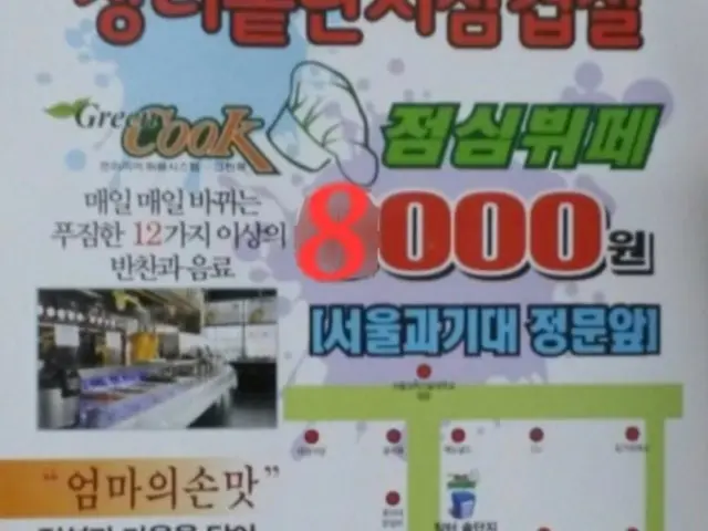 장터솥단지삼겹살 노포 사진 2