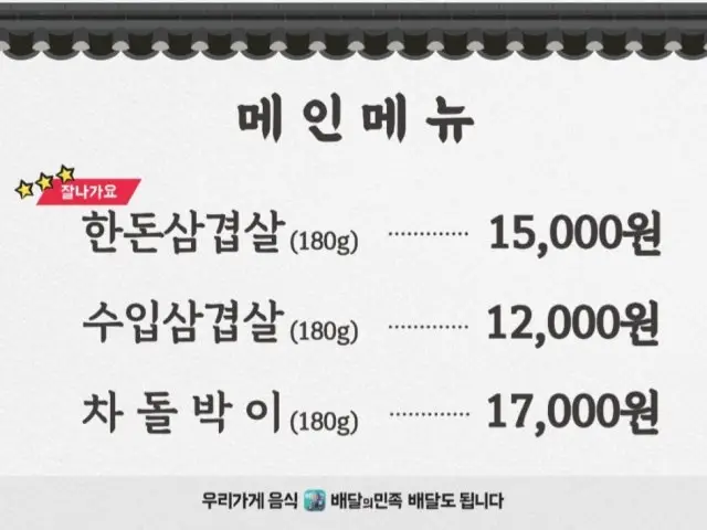 장터솥단지삼겹살 노포 사진 3