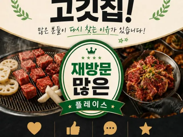 고핌 염창본점 사진 1