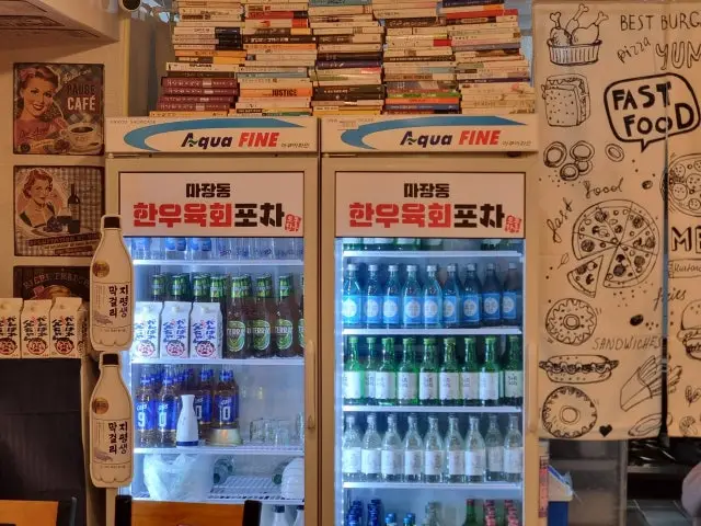 마장동한우육회 사진 1