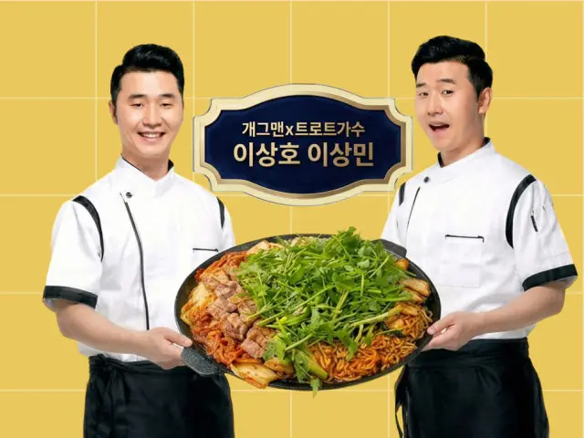 상구네솥뚜껑삼겹살 홍대점 가성비 사진 1