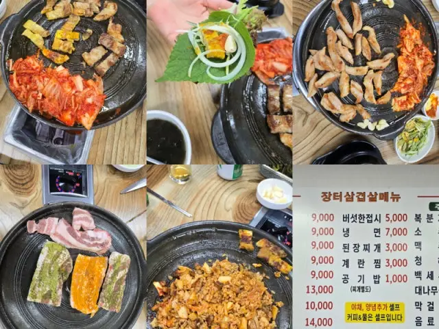 Jangteosamgyeopsal 照片 1