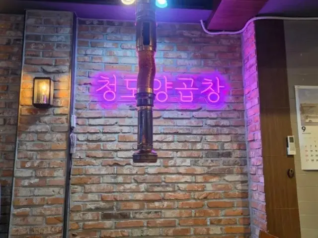 Cheongdoyanggopchang 写真 3