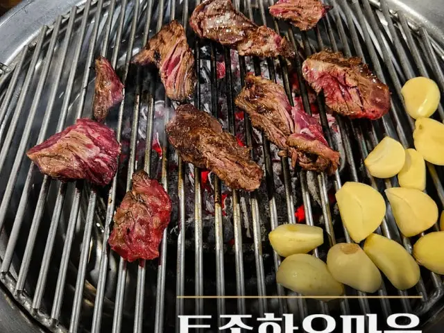 Tojonghanumaeul 写真 3
