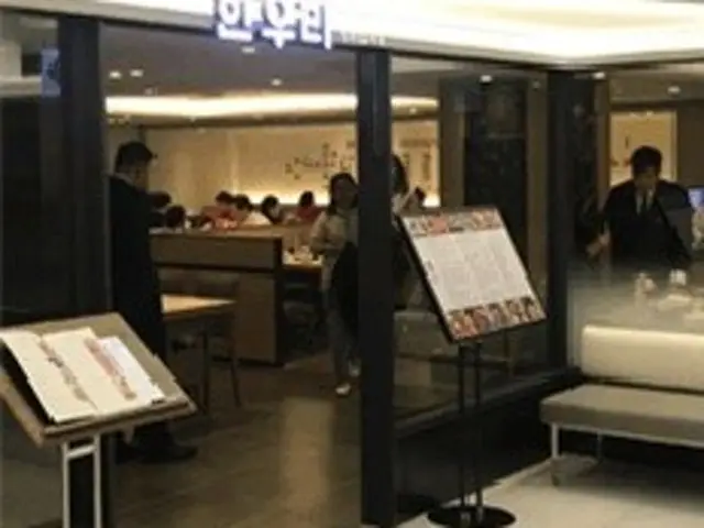 Hanuri Rotdebaekhwajeom Main Branch Korean BBQ 1