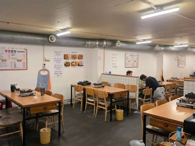 종로곱창 아현점 사진 3