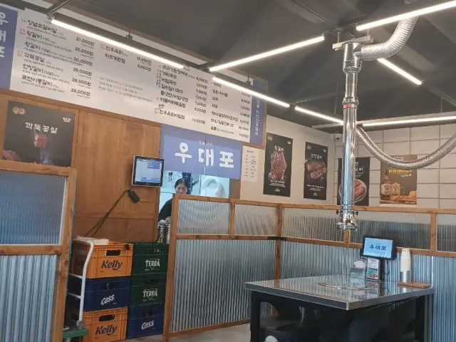 우대포 압구정점 데이트 사진 3
